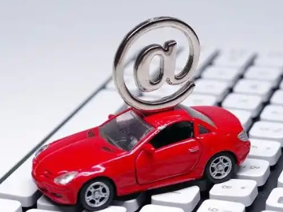 岑溪汽车抵押贷款和汽车消费贷款有什么区别